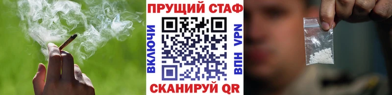 Купить АМФЕТАМИН  МЕФ  Бошки Шишки  A-PVP  Ступино