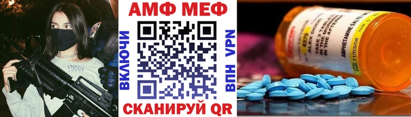 Купить закладки Ступино Амфетамин Розовый
