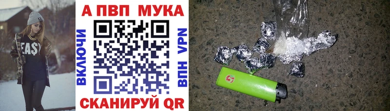 Купить закладки  Ступино  Альфа ПВП крисы CK 