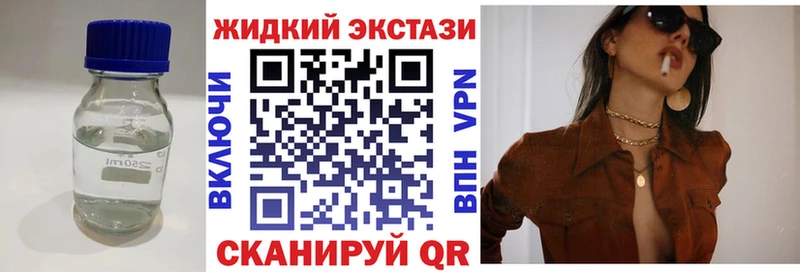 Бутират оксибутират  Купить где  Ступино 