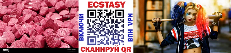 Экстази диски  Купить закладки  Ступино 
