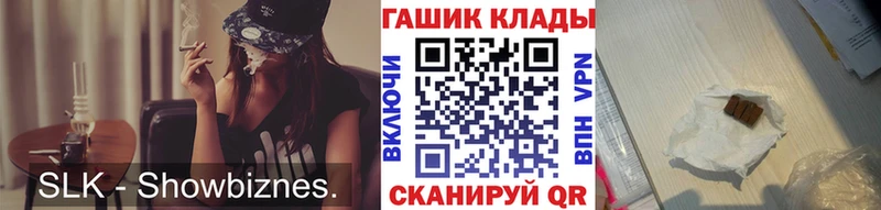 ГАШИШ VHQ Купить закладки Ступино