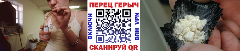 Купить закладки  Ступино  ГЕРОИН белый 