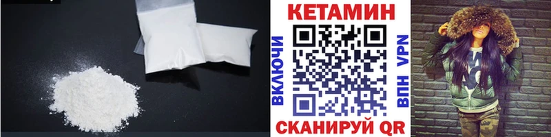 Кетамин ketamine  Купить где  Ступино 