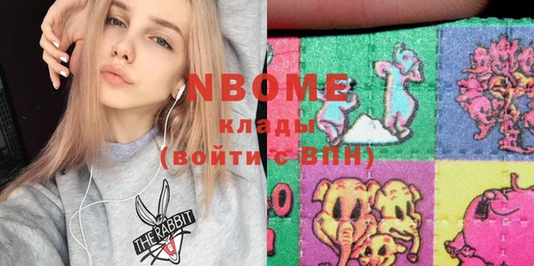 ПСИЛОЦИБИНОВЫЕ ГРИБЫ Белокуриха