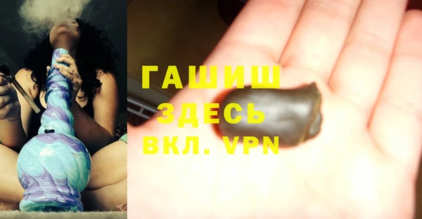 ПСИЛОЦИБИНОВЫЕ ГРИБЫ Белокуриха