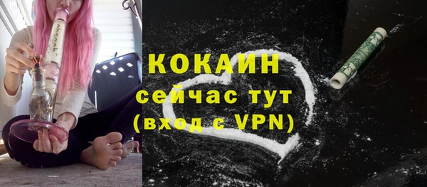 apvp Беломорск