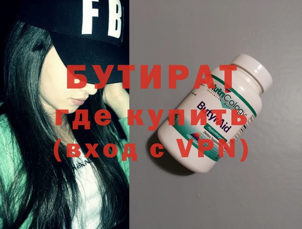 ПСИЛОЦИБИНОВЫЕ ГРИБЫ Белокуриха