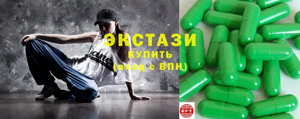 ПСИЛОЦИБИНОВЫЕ ГРИБЫ Белокуриха