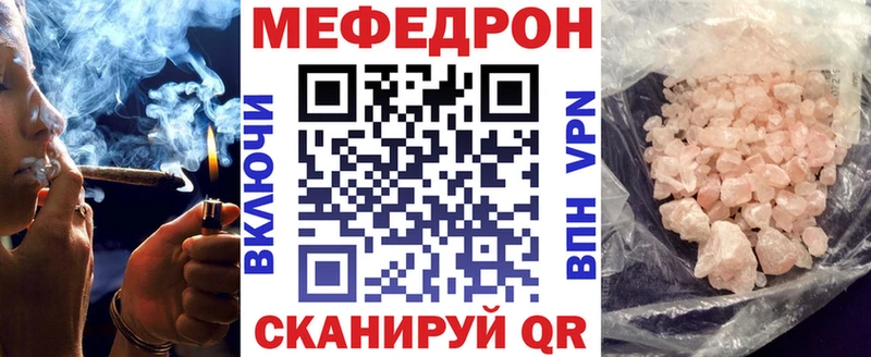Купить  Ступино  Мефедрон mephedrone 