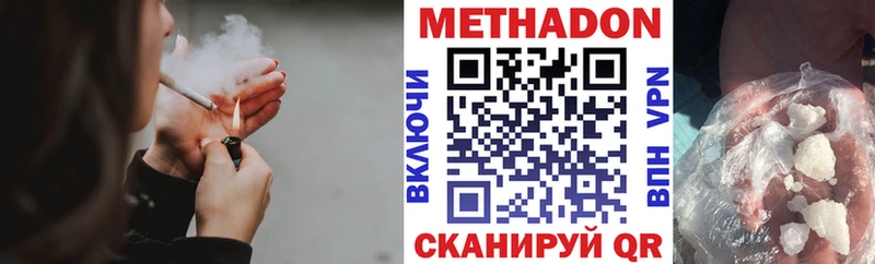 Купить закладки  Ступино  МЕТАДОН мёд 