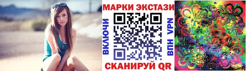 Купить  Ступино  Марки N-bome 1500мкг 