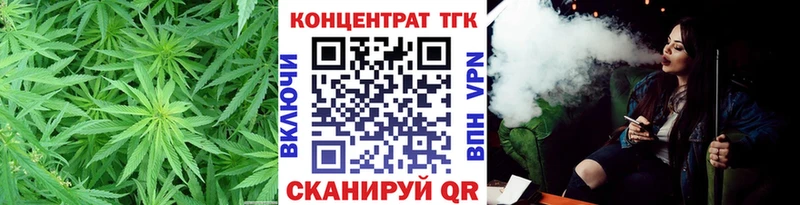 Купить где  Ступино  ТГК концентрат 