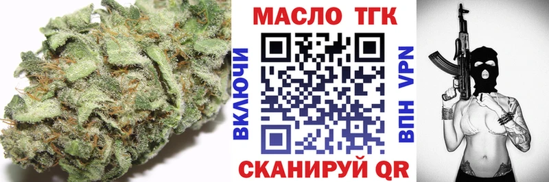 Дистиллят ТГК Wax Ступино