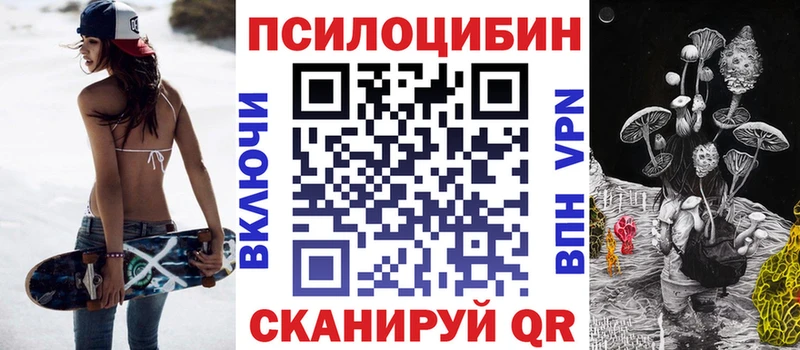 Псилоцибиновые грибы мухоморы  Купить где  Ступино 